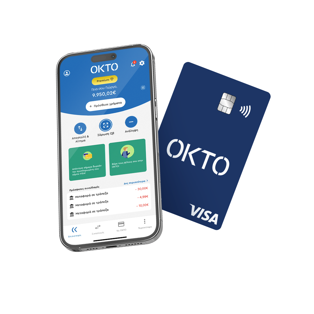 OKTO Wallet Visa GR